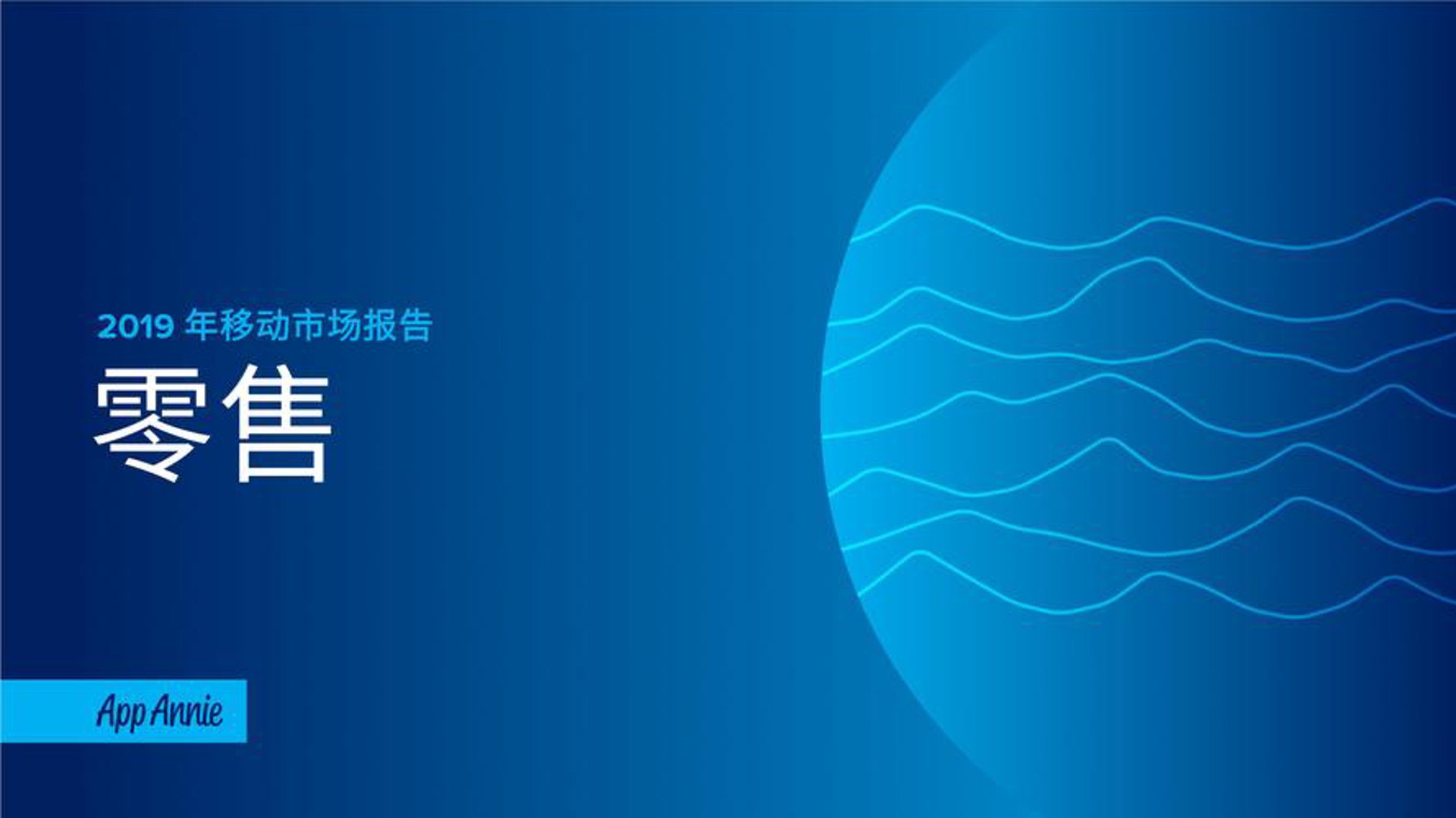 美瑞初心商贸